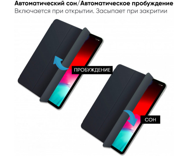 Чохол для планшета Airon Premium для Apple iPad Pro 11  с клавиатурой Black