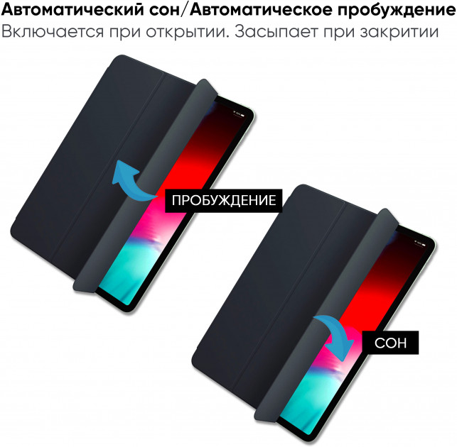 Чохол для планшета Airon Premium для Apple iPad Pro 11  с клавиатурой Black