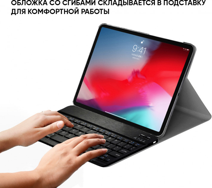 Чохол для планшета Airon Premium для Apple iPad Pro 11  с клавиатурой Black