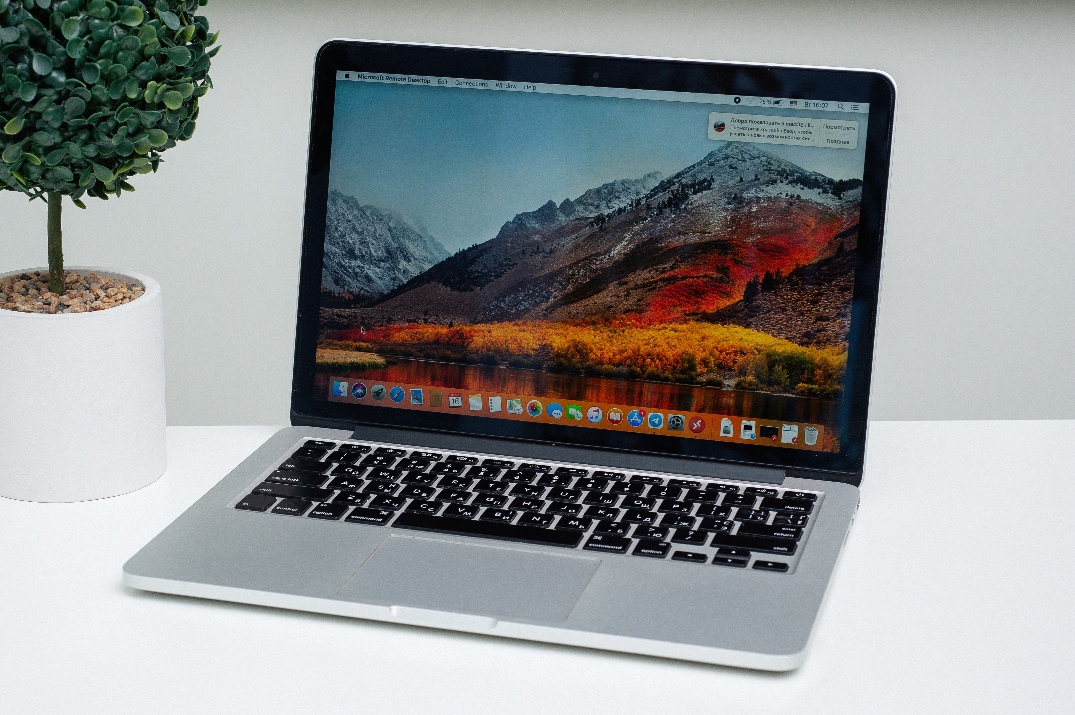 Apple Macbook Pro 13 Silver 2015 (MF840) б/у