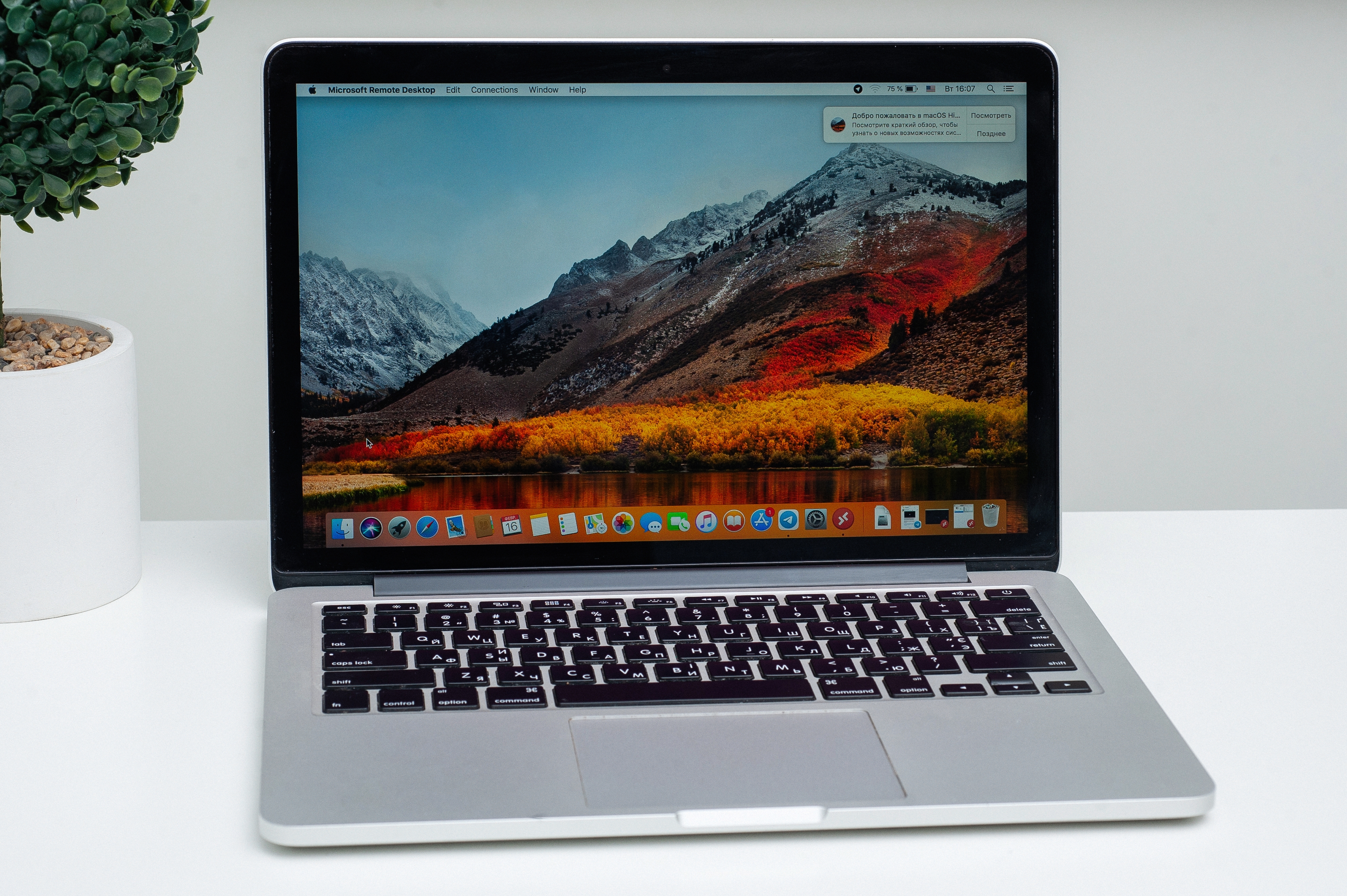 Apple MacBook Pro 13 Silver 2015 (MF839) б/у